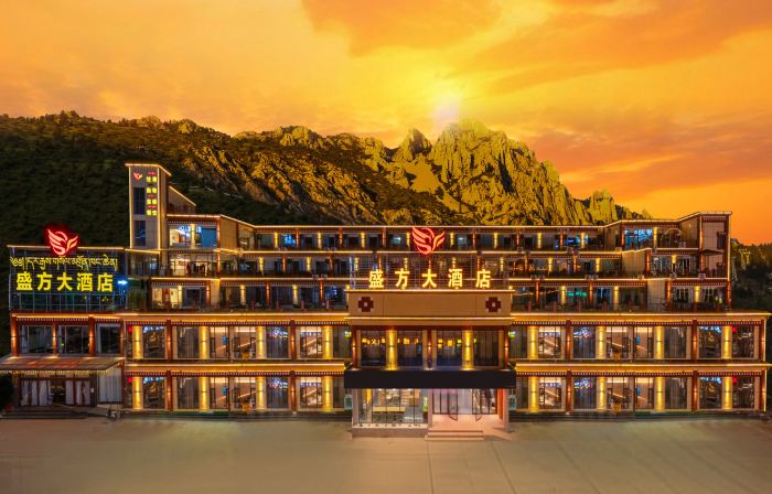 Shengfang Hotel (Zuogong County )