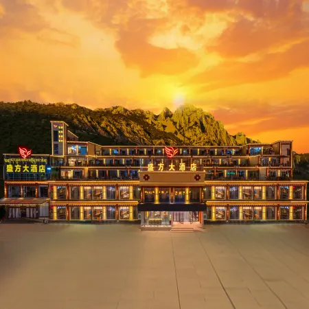 Shengfang Hotel (Zuogong County )