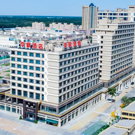 Jifeng Hotel (Hotan Railway Station)