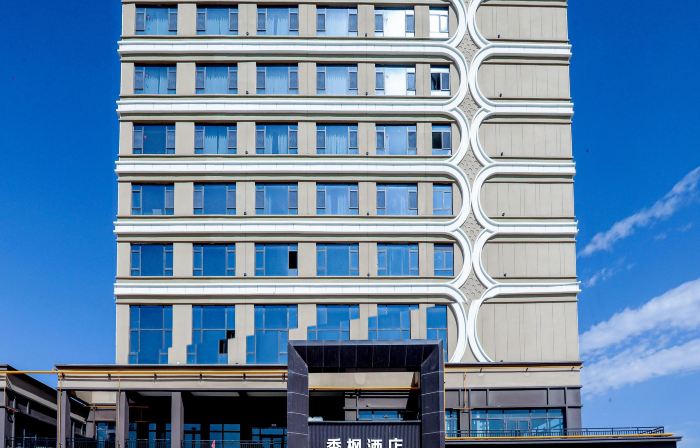 Jifeng Hotel (Hotan Railway Station)