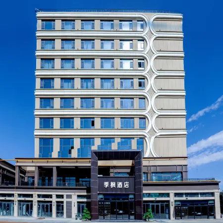 Jifeng Hotel (Hotan Railway Station)