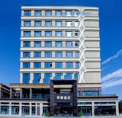 Jifeng Hotel (Hotan Railway Station)