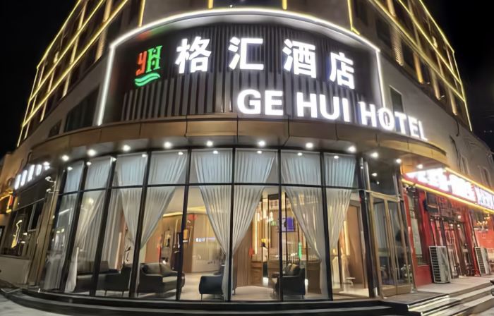 Gehui Business Hotel (Yuanshi)