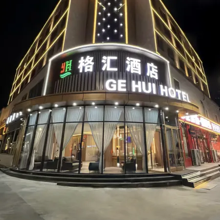 Gehui Business Hotel (Yuanshi)