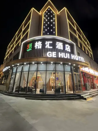 Gehui Business Hotel (Yuanshi) Отели рядом с достопримечательностью «Changshan Square»