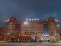 Starway Hotel (Zhangye Runquan Lake) Hotels near Railway Station Oil And Grain Sales Department