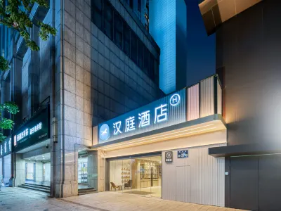 HanTing Premium Hotel (Hangzhou West Lake) Các khách sạn ở Hàng Châu