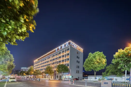 JIホテル（横店映画村）