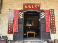 Dawei Yunshu Homestay