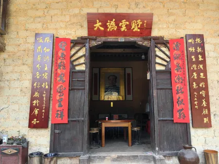 Dawei Yunshu Homestay Отели рядом с достопримечательностью «Tanhe  Ancient City»