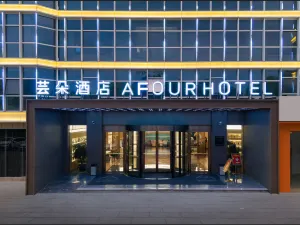 Yunduo Hotel (Ezhou Municipal Government)