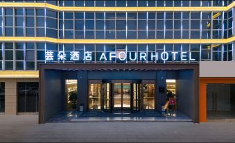Yunduo Hotel (Ezhou Municipal Government)