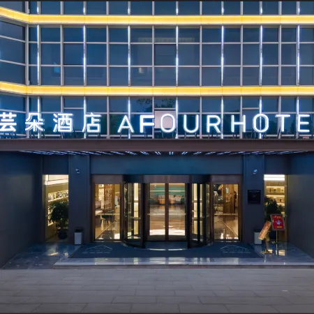 Yunduo Hotel (Ezhou Municipal Government)