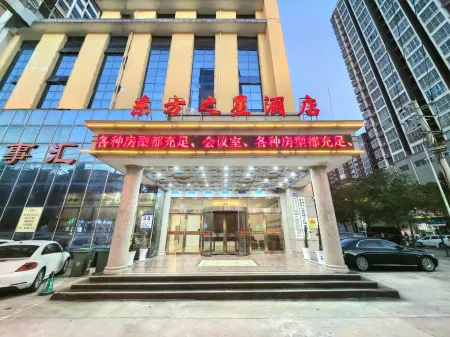 Dongfang Zhixing Business Hotel Отели рядом с достопримечательностью «Fuzi Mountain Scenic Area»