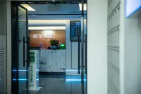 Jiujiang Weier E-Sports Hotel (Hengsheng Science and Technology Park)