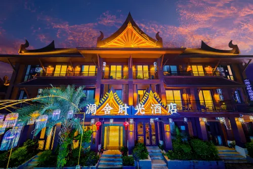 Mangshi Lanshe Time Hotel - Bjergudsigt