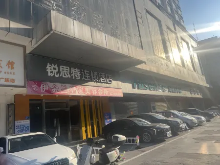 Rest Hotel (Huizhou West Lake Maidi Road Branch)