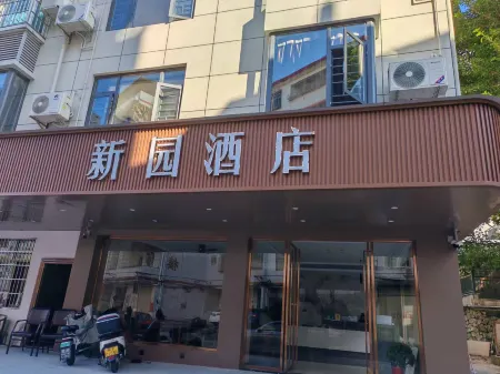 Xinyuan Hotel Отели в г. Вупин