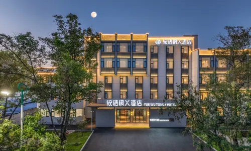Yue Wutong X Hotel (Xuchang Fat Donglai Times Square Cao Wei Ancient City)