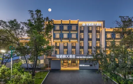 Yue Wutong X Hotel (Xuchang Fat Donglai Times Square Cao Wei Ancient City) Отели рядом с достопримечательностью «Qingyihe Thousand Acres Garden»