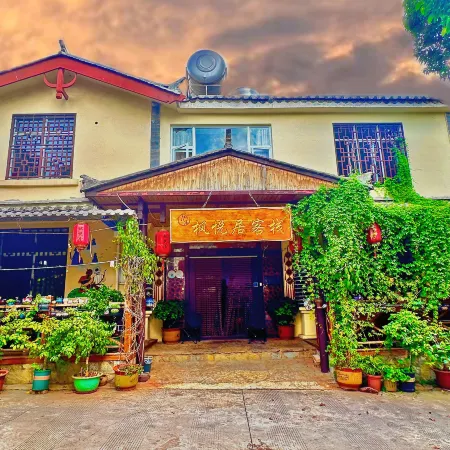 Shilin Fengyueju Inn