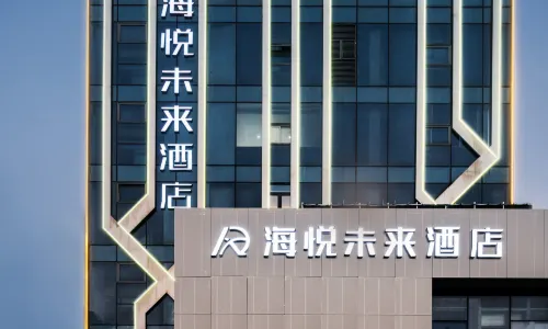 Wuhu Haiyue Future Hotel (Fangteland Jiuzi Ancient Town)
