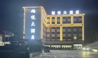 Xiyue Grand Hotel (Dixingu Scenic Area)