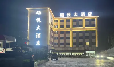Xiyue Grand Hotel (Dixingu Scenic Area)