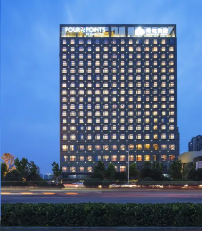 Four Points by Sheraton Hefei,shushan