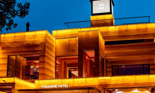 Yuanfang Shanshe Homestay Hotel (Rumeng Qikou)