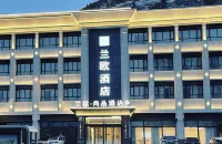 Lan'Ou Shangpin Hotel Hotels in Xing County