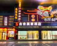 Hanshe Meisu Hotel (Xi'an Bell Tower Subway Station Branch) Hotel in zona Shaanxi Technological Institute of Information Industry
