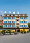 Shiji Hotel Các khách sạn gần Wu Baipeng Tomb
