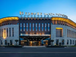 Huai'an Lianshui Airport Wanda Moments Hotel