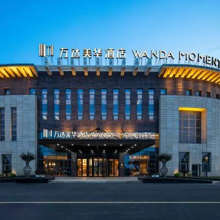 Huai'an Lianshui Airport Wanda Moments Hotel