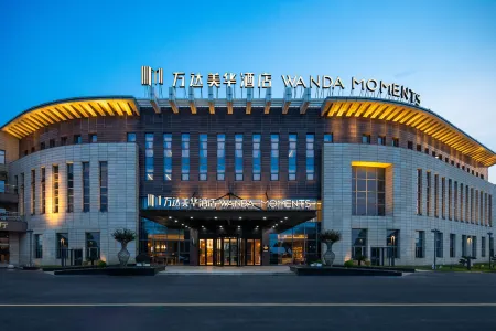 Huai'an Lianshui Airport Wanda Moments Hotel