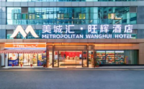 Metropolitan Wanghui Hotel(Xiamen Railway Station Vientiane City) Hotel berhampiran Xiamen Railway Station