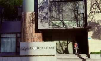 Atour S Hotel(Shanghai World Expo Lujiaizui Riverside Center)