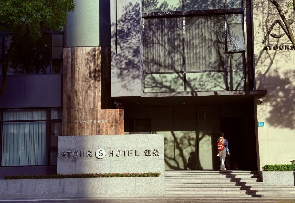 아투어 S 호텔 상하이 루자쭈이 엑스포 센터 로비