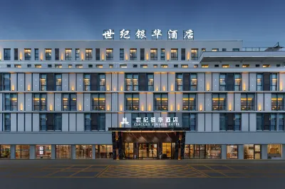 Century Yinhua Hotel (Enshi Cultural Center Plaza University for Nationalities)