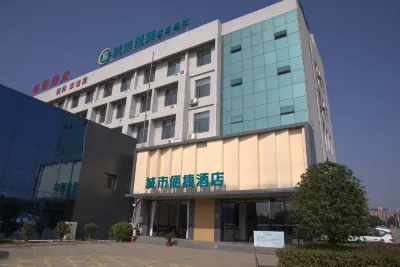 City Comfort Inn Xiangyang Shenzhen Industrial Park Hotel in zona Xiangyang Liuji Airport