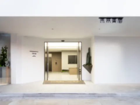 SUISU Suisu Designer Hotel فنادق في فونينغ