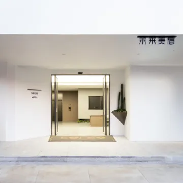 SUISU Suisu Designer Hotel