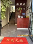 Xiangyun Yuantong Inn