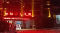 Under the yiran mountain Hotels near Minshan Park