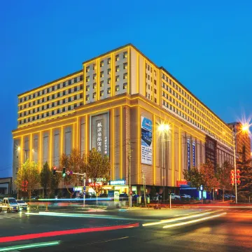 Weiyuan International Hotel (Yuncheng Airport)