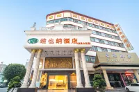 Vienna Hotel (Longfeng Mountain Villa) Hotel in zona Dongguan Fenggang Gymnasium