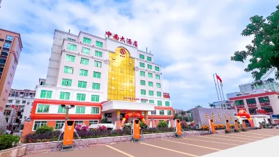 中南大飯店 泉州站附近的飯店