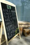 floral hotel Yichun and Jinyunshang mountain spring Jingshu Homestay - breakfast