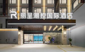 Guilin Rezen Chao Kong International Hotel